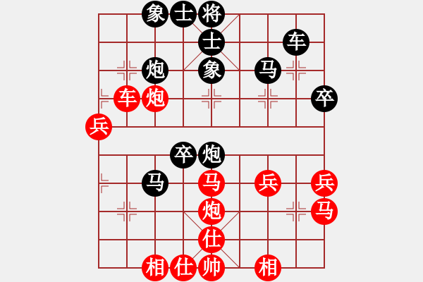 象棋棋譜圖片：五福娃(4段)-負(fù)-慢棋月將(4段)順炮緩開車局 - 步數(shù)：40 