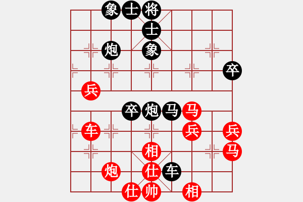 象棋棋譜圖片：五福娃(4段)-負(fù)-慢棋月將(4段)順炮緩開車局 - 步數(shù)：50 