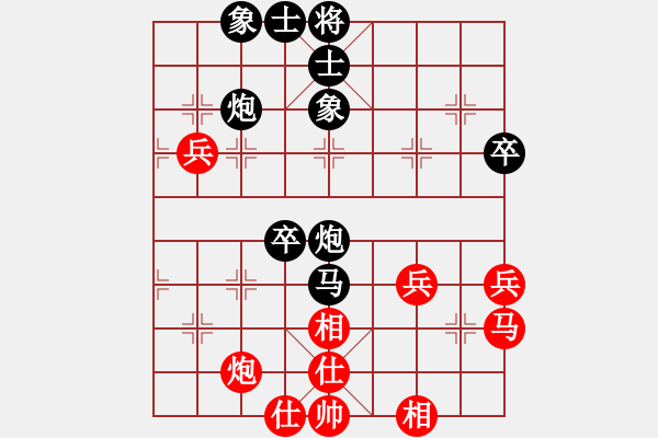 象棋棋譜圖片：五福娃(4段)-負(fù)-慢棋月將(4段)順炮緩開車局 - 步數(shù)：60 