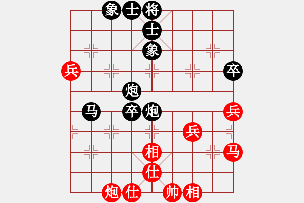 象棋棋譜圖片：五福娃(4段)-負(fù)-慢棋月將(4段)順炮緩開車局 - 步數(shù)：70 