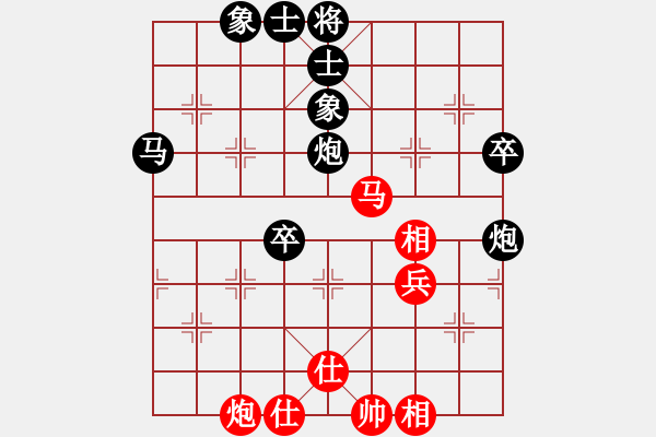 象棋棋譜圖片：五福娃(4段)-負(fù)-慢棋月將(4段)順炮緩開車局 - 步數(shù)：80 