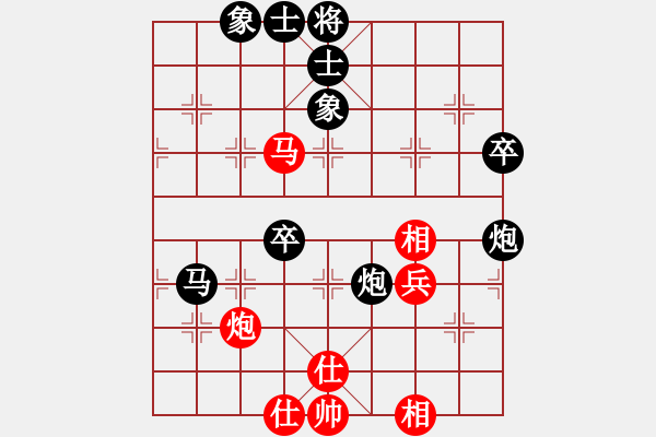 象棋棋譜圖片：五福娃(4段)-負(fù)-慢棋月將(4段)順炮緩開車局 - 步數(shù)：90 