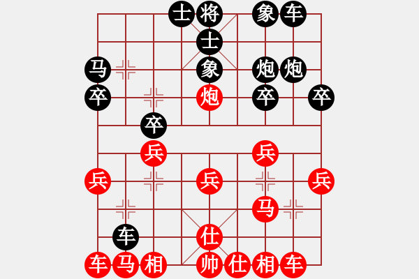 象棋棋譜圖片：唉總不進步(1段)-蟲子吃大鳥(4段) - 步數(shù)：20 