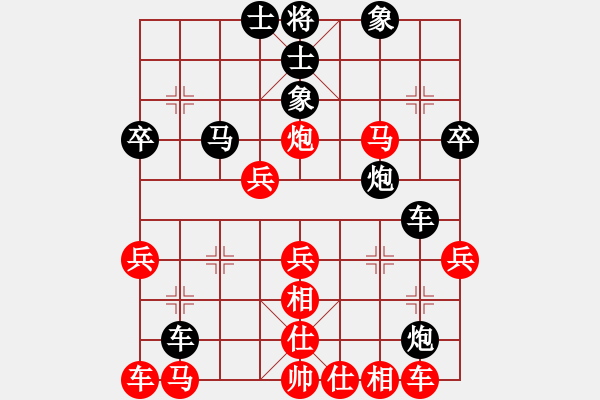 象棋棋譜圖片：唉總不進步(1段)-蟲子吃大鳥(4段) - 步數(shù)：30 