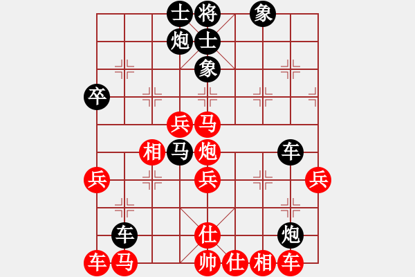 象棋棋譜圖片：唉總不進步(1段)-蟲子吃大鳥(4段) - 步數(shù)：50 