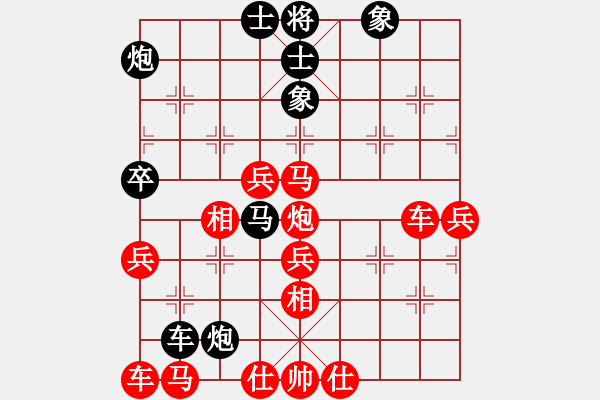 象棋棋譜圖片：唉總不進步(1段)-蟲子吃大鳥(4段) - 步數(shù)：57 