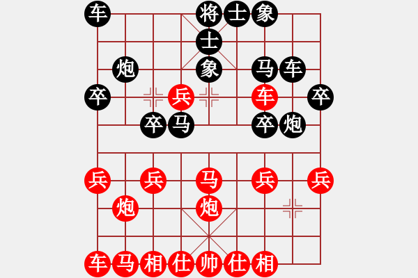 象棋棋譜圖片：待宰牛先負(fù)兵工廠 - 步數(shù)：20 