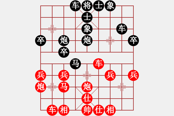 象棋棋譜圖片：待宰牛先負(fù)兵工廠 - 步數(shù)：40 