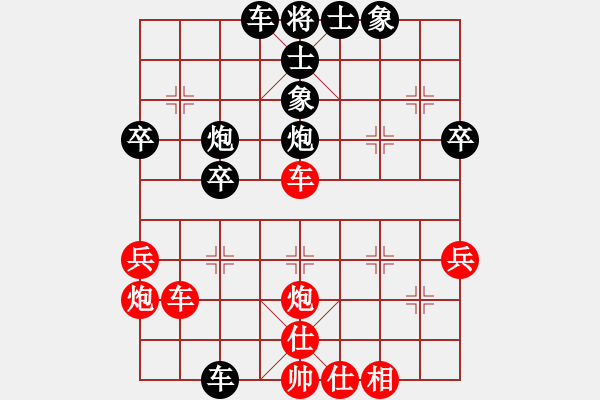 象棋棋譜圖片：待宰牛先負(fù)兵工廠 - 步數(shù)：50 