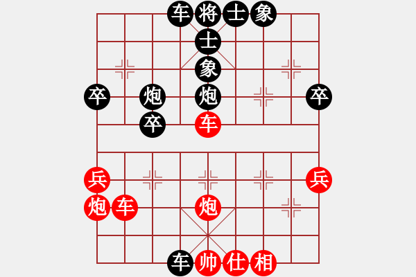 象棋棋譜圖片：待宰牛先負(fù)兵工廠 - 步數(shù)：52 