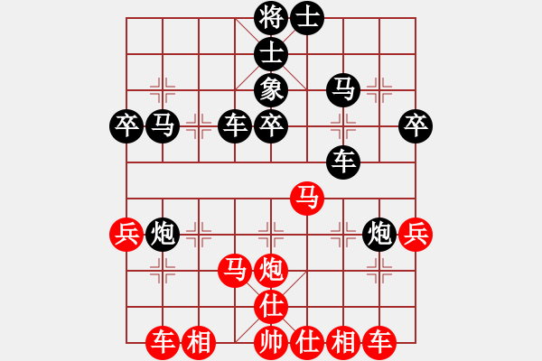 象棋棋譜圖片：2020滇粵象棋業(yè)余12強(qiáng)對(duì)抗賽鄭鴻標(biāo)先勝宋昊明 - 步數(shù)：40 