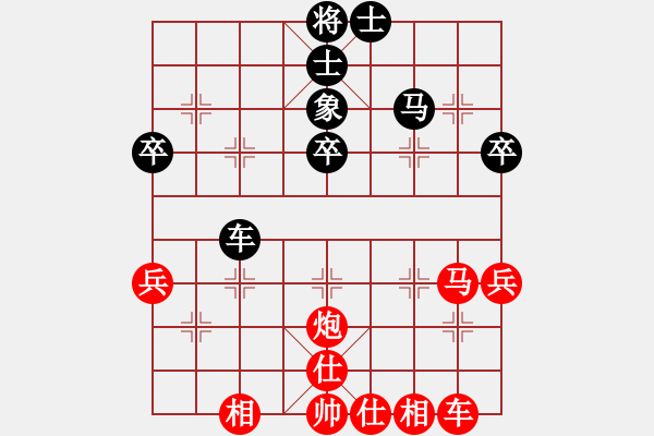 象棋棋譜圖片：2020滇粵象棋業(yè)余12強(qiáng)對(duì)抗賽鄭鴻標(biāo)先勝宋昊明 - 步數(shù)：50 