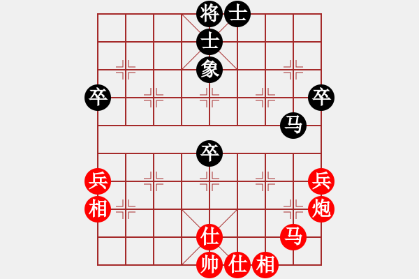 象棋棋譜圖片：2020滇粵象棋業(yè)余12強(qiáng)對(duì)抗賽鄭鴻標(biāo)先勝宋昊明 - 步數(shù)：60 