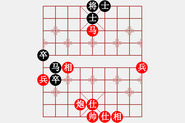 象棋棋譜圖片：2020滇粵象棋業(yè)余12強(qiáng)對(duì)抗賽鄭鴻標(biāo)先勝宋昊明 - 步數(shù)：80 