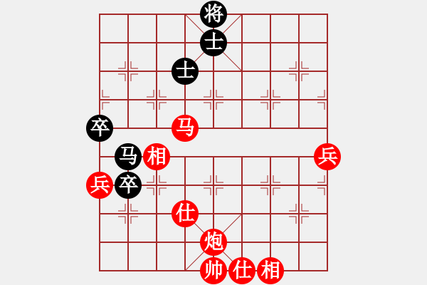 象棋棋譜圖片：2020滇粵象棋業(yè)余12強(qiáng)對(duì)抗賽鄭鴻標(biāo)先勝宋昊明 - 步數(shù)：85 