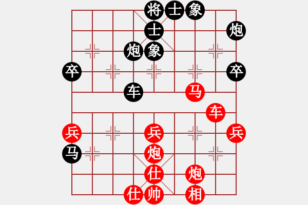 象棋棋譜圖片：棋壇毒龍(8段)-負-開竅(6段) - 步數(shù)：50 