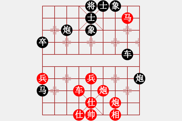 象棋棋譜圖片：棋壇毒龍(8段)-負-開竅(6段) - 步數(shù)：60 