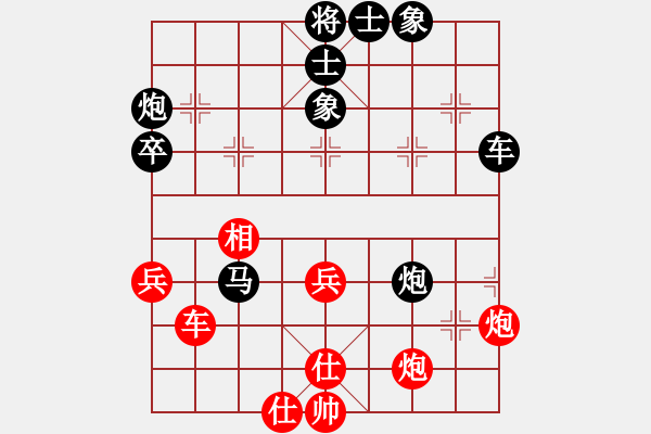 象棋棋譜圖片：棋壇毒龍(8段)-負-開竅(6段) - 步數(shù)：70 