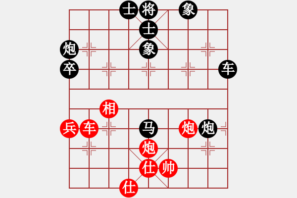 象棋棋譜圖片：棋壇毒龍(8段)-負-開竅(6段) - 步數(shù)：80 