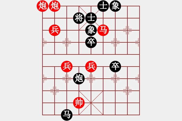 象棋棋譜圖片：劉星       先勝 蔡忠誠     - 步數(shù)：100 