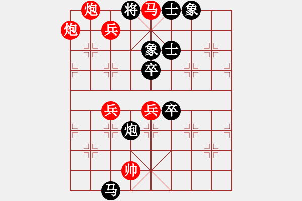 象棋棋譜圖片：劉星       先勝 蔡忠誠     - 步數(shù)：107 