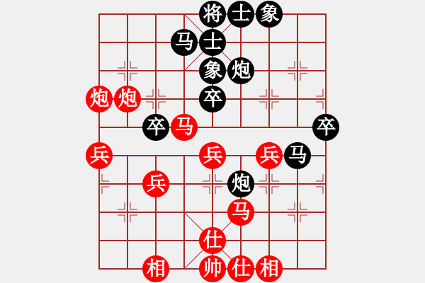 象棋棋譜圖片：劉星       先勝 蔡忠誠     - 步數(shù)：60 