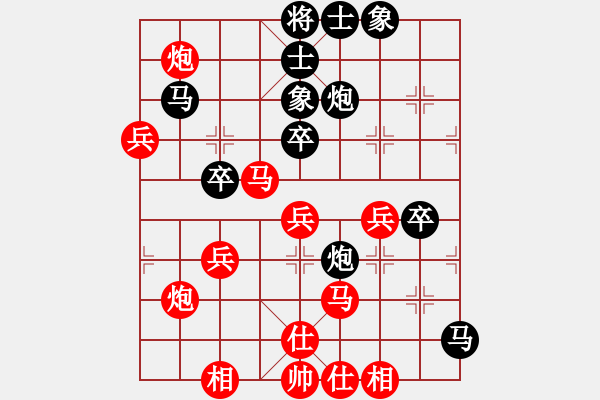 象棋棋譜圖片：劉星       先勝 蔡忠誠     - 步數(shù)：70 