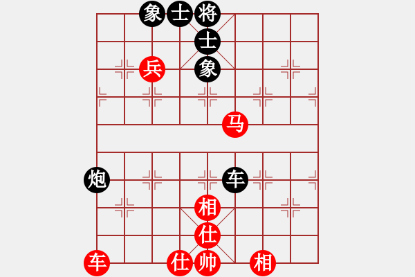 象棋棋譜圖片：倚天一天兵(北斗)-和-北流尖刀(天罡) - 步數(shù)：100 