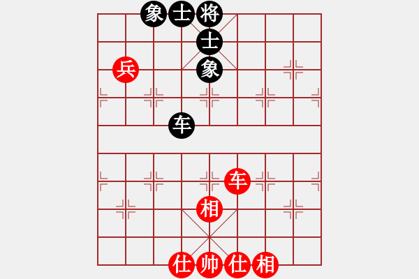 象棋棋譜圖片：倚天一天兵(北斗)-和-北流尖刀(天罡) - 步數(shù)：113 