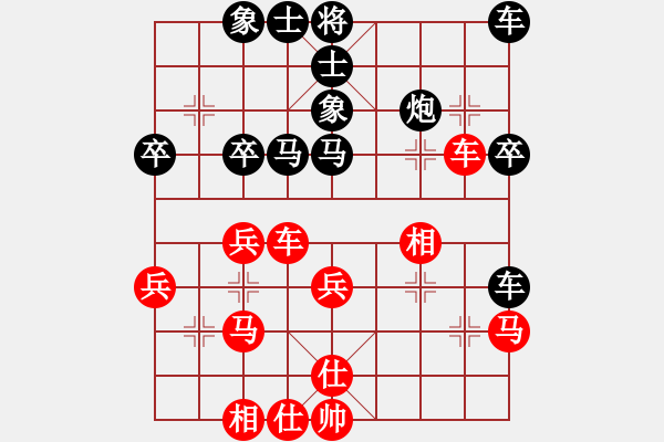 象棋棋譜圖片：倚天一天兵(北斗)-和-北流尖刀(天罡) - 步數(shù)：40 