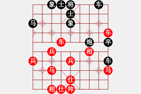 象棋棋譜圖片：倚天一天兵(北斗)-和-北流尖刀(天罡) - 步數(shù)：50 