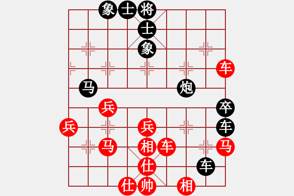 象棋棋譜圖片：倚天一天兵(北斗)-和-北流尖刀(天罡) - 步數(shù)：60 