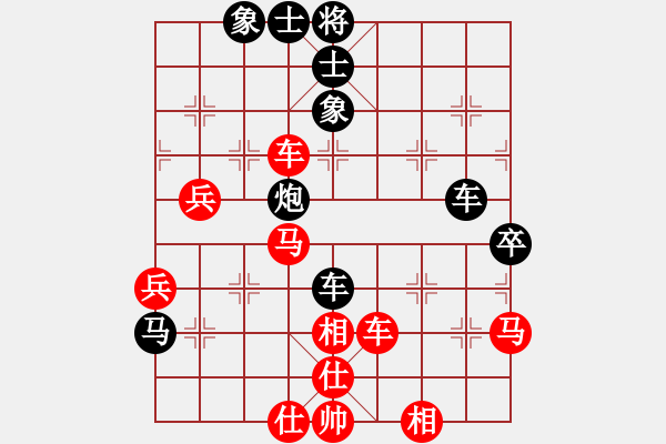 象棋棋譜圖片：倚天一天兵(北斗)-和-北流尖刀(天罡) - 步數(shù)：70 