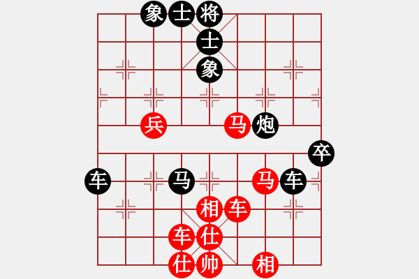 象棋棋譜圖片：倚天一天兵(北斗)-和-北流尖刀(天罡) - 步數(shù)：80 