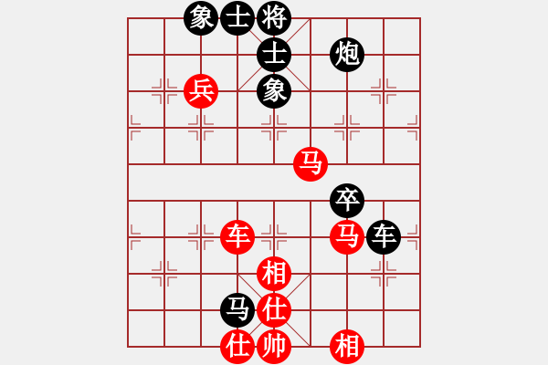 象棋棋譜圖片：倚天一天兵(北斗)-和-北流尖刀(天罡) - 步數(shù)：90 