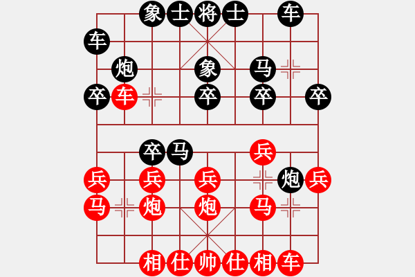 象棋棋譜圖片：成熟的思索(5段)-和-廣東特大(月將) - 步數(shù)：20 