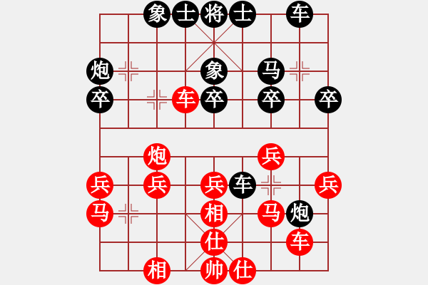 象棋棋譜圖片：成熟的思索(5段)-和-廣東特大(月將) - 步數(shù)：30 