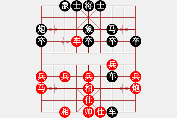 象棋棋譜圖片：成熟的思索(5段)-和-廣東特大(月將) - 步數(shù)：40 