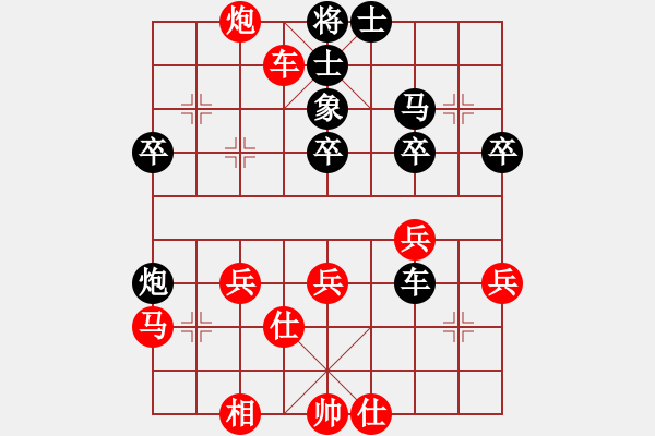 象棋棋譜圖片：成熟的思索(5段)-和-廣東特大(月將) - 步數(shù)：50 