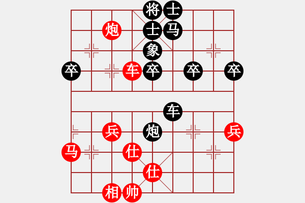 象棋棋譜圖片：成熟的思索(5段)-和-廣東特大(月將) - 步數(shù)：60 