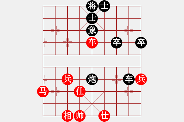 象棋棋譜圖片：成熟的思索(5段)-和-廣東特大(月將) - 步數(shù)：67 