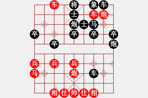 象棋棋譜圖片：ff風格和he - 步數(shù)：30 