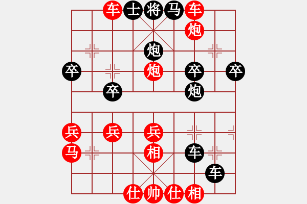 象棋棋譜圖片：ff風格和he - 步數(shù)：40 