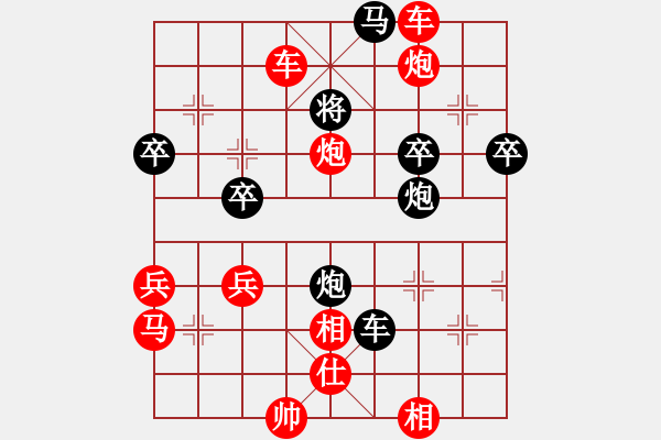 象棋棋譜圖片：ff風格和he - 步數(shù)：50 