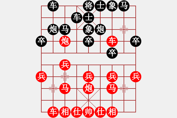 象棋棋譜圖片：第九輪 中華臺北 游原碩 先勝 東馬 嘉涵 - 步數(shù)：20 