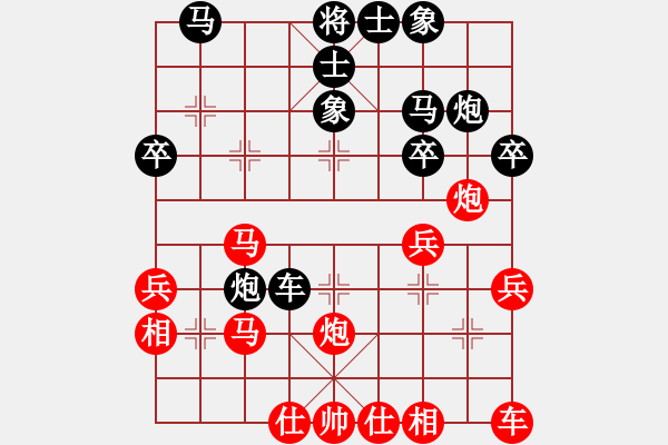 象棋棋譜圖片：橫才俊儒[紅] -VS- 雙龍會[黑] - 步數(shù)：30 