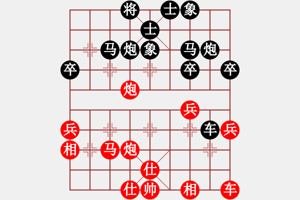 象棋棋譜圖片：橫才俊儒[紅] -VS- 雙龍會[黑] - 步數(shù)：40 