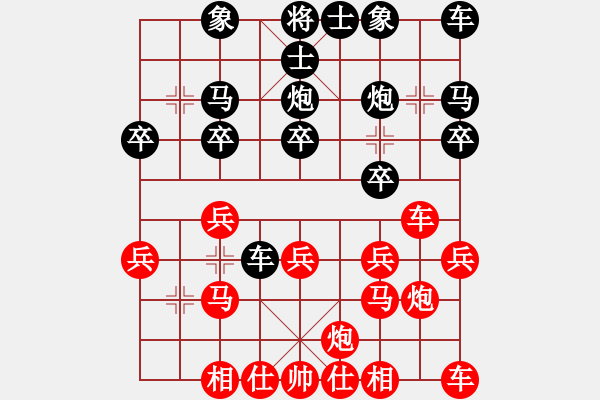 象棋棋譜圖片：梁軍 先和 吳安勤 - 步數(shù)：20 