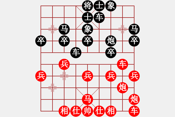 象棋棋谱图片：梁军 先和 吴安勤 - 步数：30 