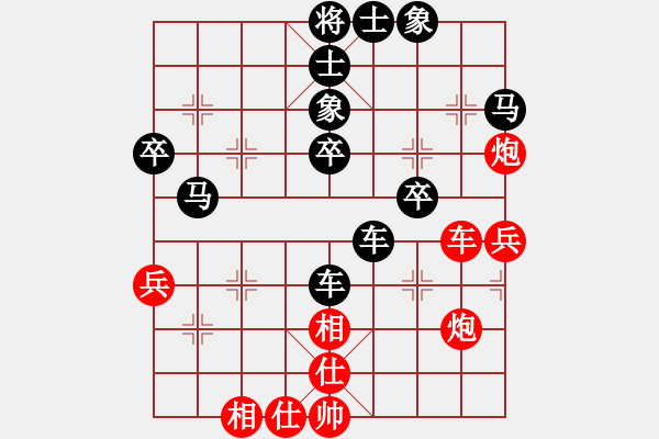 象棋棋谱图片：梁军 先和 吴安勤 - 步数：50 